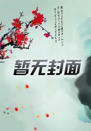 少年我看你基因惊奇